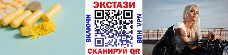 Ecstasy бентли  Волгореченск 