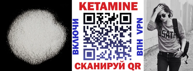 MEGA маркетплейс  Волгореченск  КЕТАМИН ketamine 