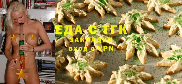 бутират Богородск