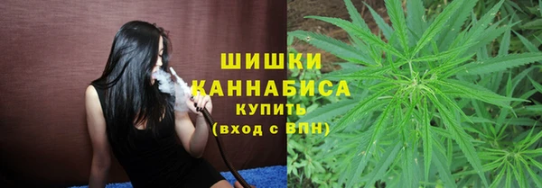 бутират Богородск