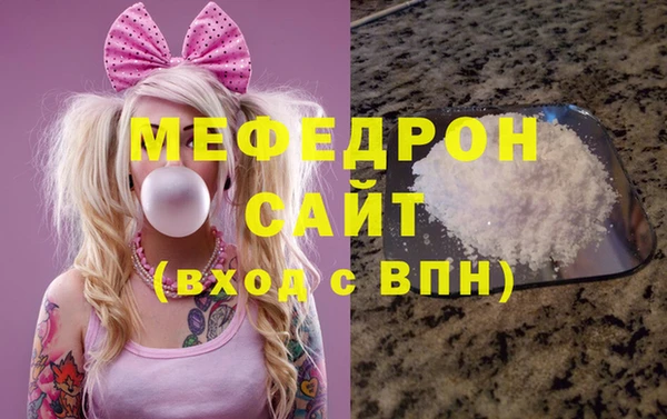 твердый Богородицк