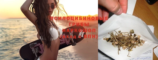 бутират Богородск