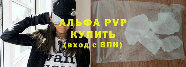 меф VHQ Бугульма