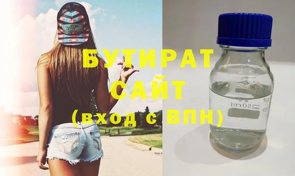твердый Богородицк