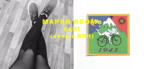 прущая мука Семёнов