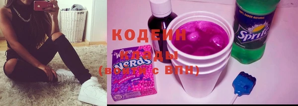 MESCALINE Богданович