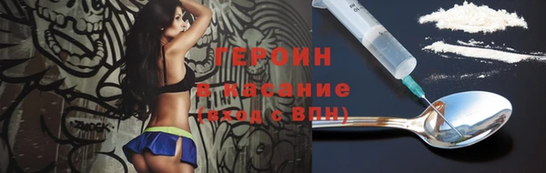 гашиш Бородино