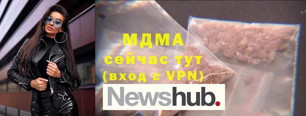 твердый Богородицк