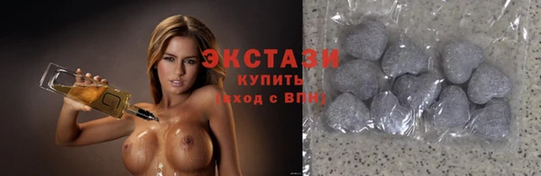 каннабис Бронницы