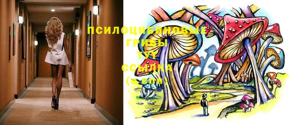 MESCALINE Богданович