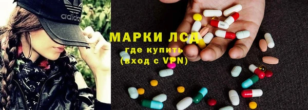 MESCALINE Богданович