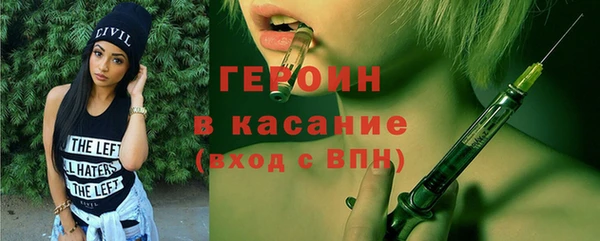 бутират Богородск
