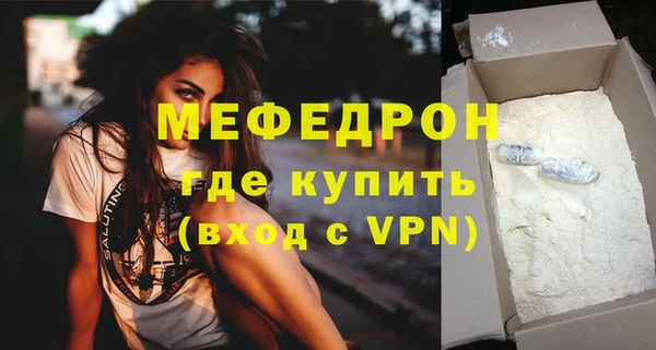 марки nbome Беломорск