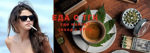 бутират Богородск