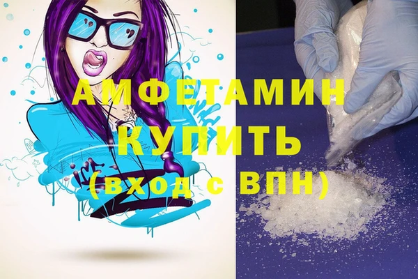 бутират Богородск