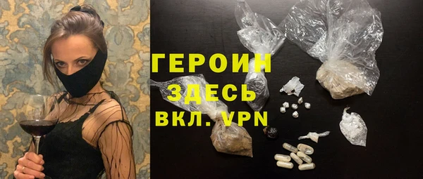 бутират Богородск