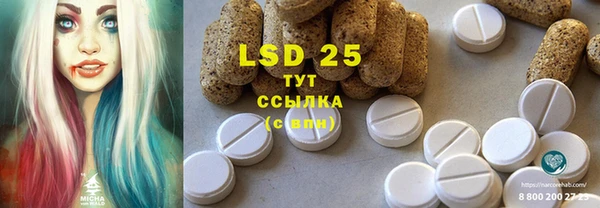 MESCALINE Богданович
