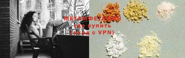 бутират Богородск