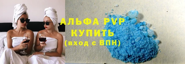 бутират Богородск