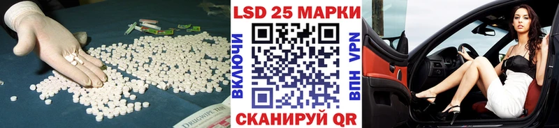 где найти наркотики  Волгореченск  ЛСД экстази кислота 
