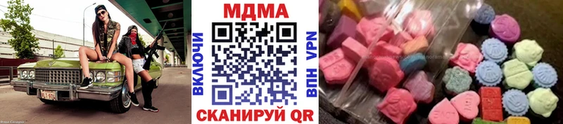 как найти закладки  Волгореченск  MDMA кристаллы 