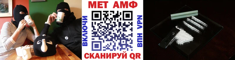 Первитин витя  дарнет шоп  Волгореченск 