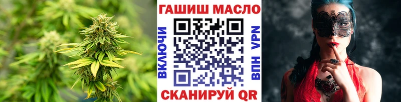 цены   Волгореченск  Дистиллят ТГК вейп с тгк 