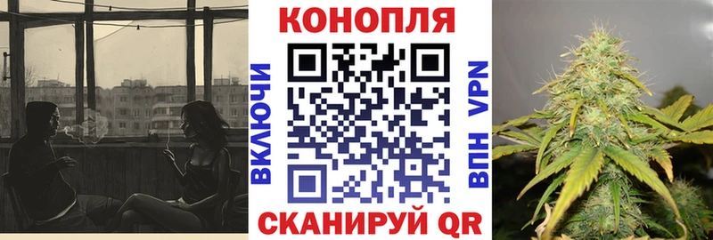 Бошки Шишки White Widow  закладка  МЕГА ТОР  Волгореченск 